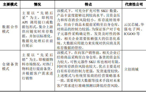 图片23.png