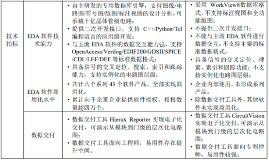 图片14.png