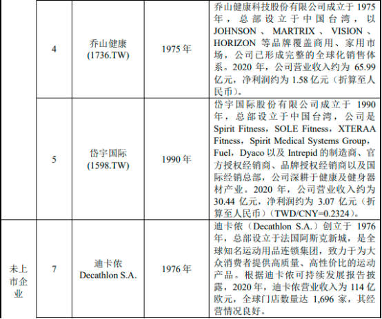 图片23.png