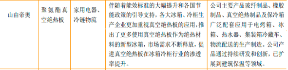 图片44.png
