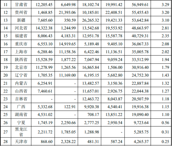 图片14.png