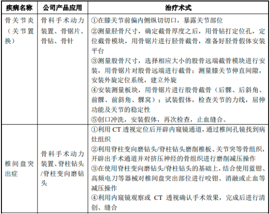 图片47.png