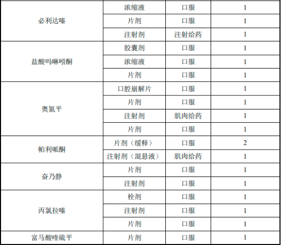 图片18.png