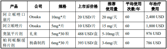 图片23.png