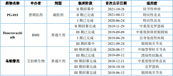 图片23.png