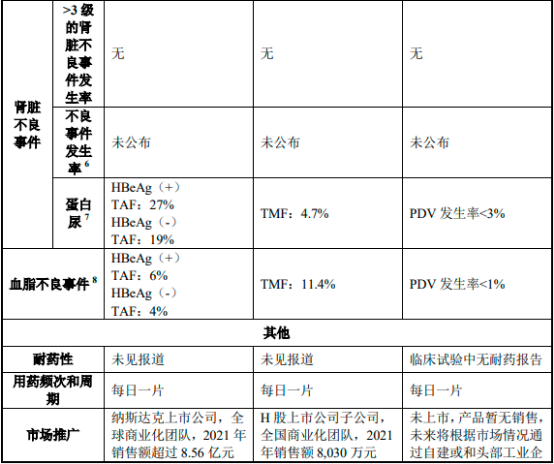 图片54.png