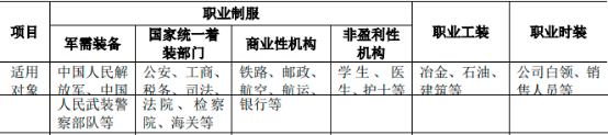 图片28.png