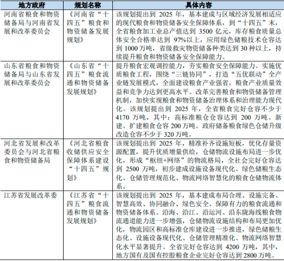 图片18.png