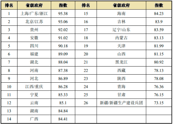 图片22.png