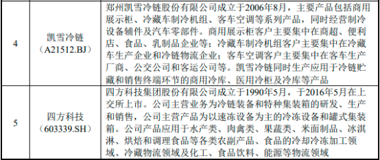 图片20.png