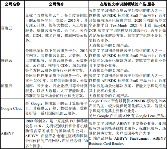 图片23.png